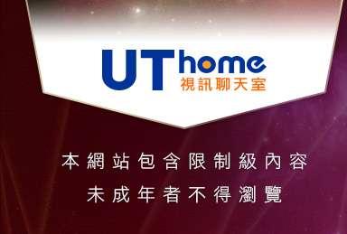 正妹本網站包含限制級內容，未成年不得瀏覽